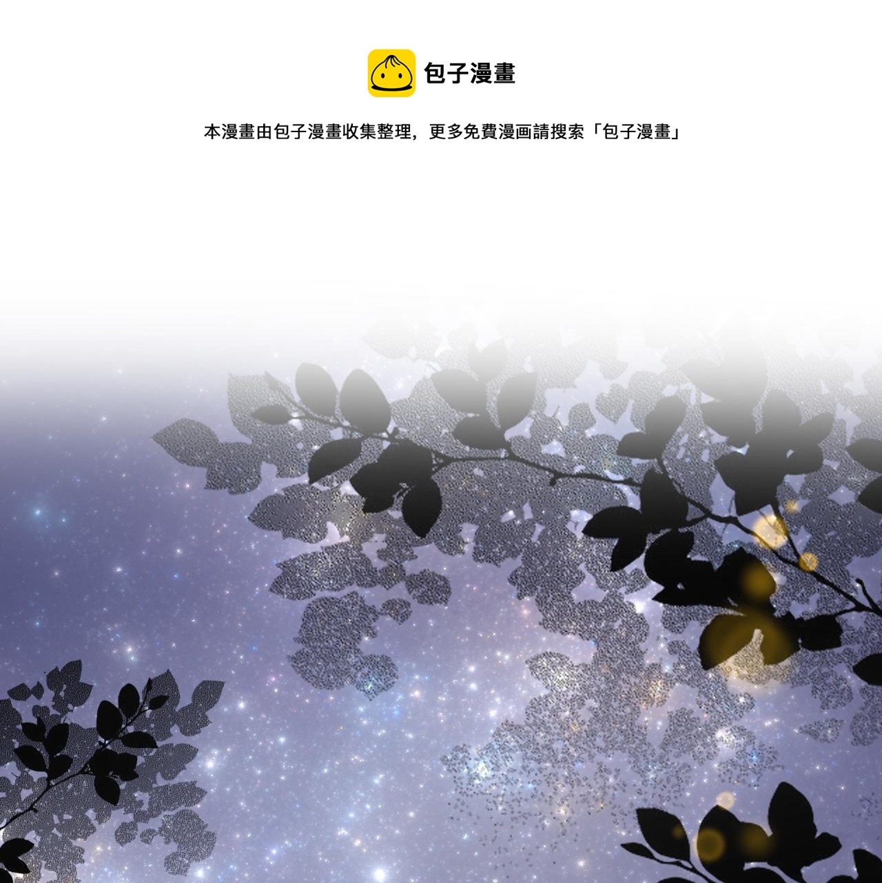 第18话  被迫离开(1/4)-第21话