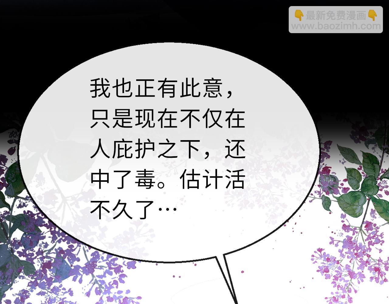 第18话  被迫离开(1/4)-第21话