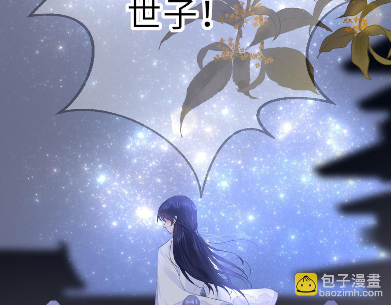 第18话  被迫离开(1/4)-第21话
