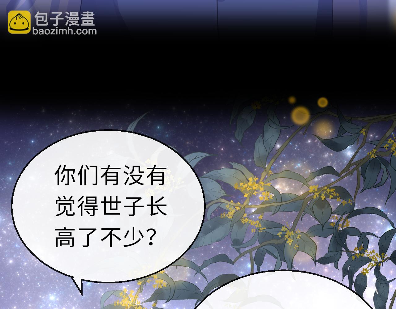 第18话  被迫离开(1/4)-第21话