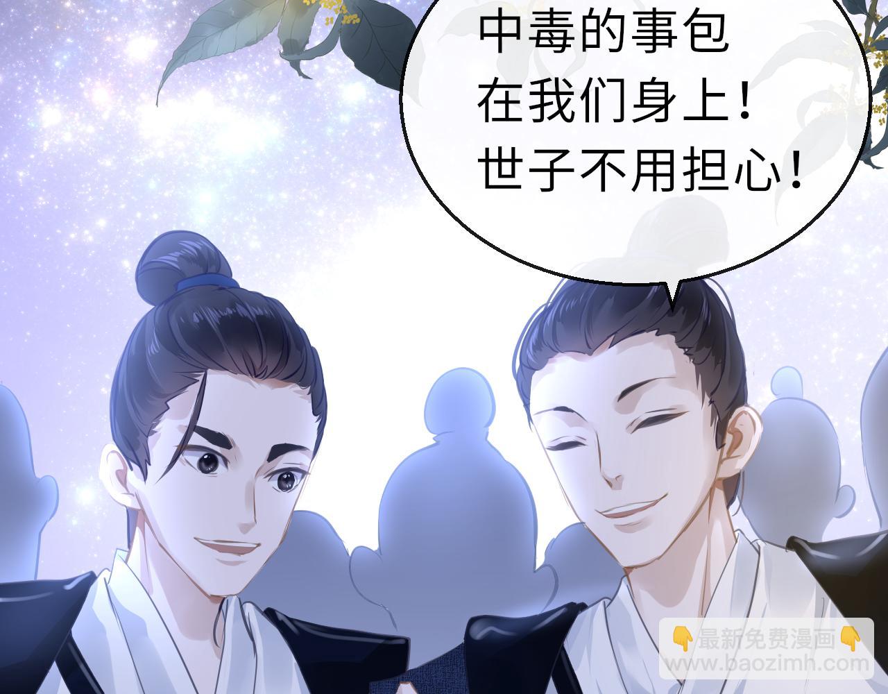 第18话  被迫离开(1/4)-第21话