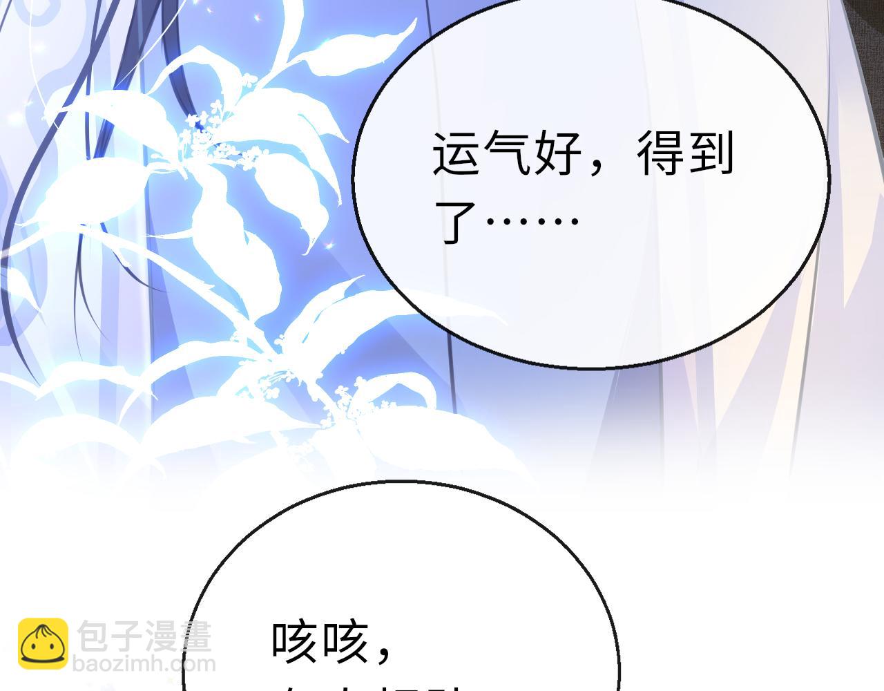 第18话  被迫离开(1/4)-第21话