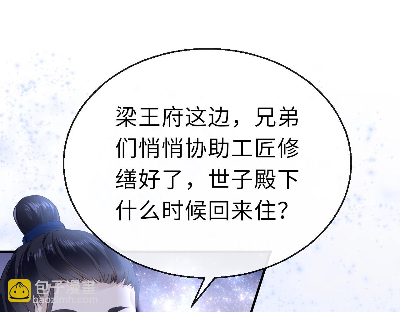 第18话  被迫离开(1/4)-第21话