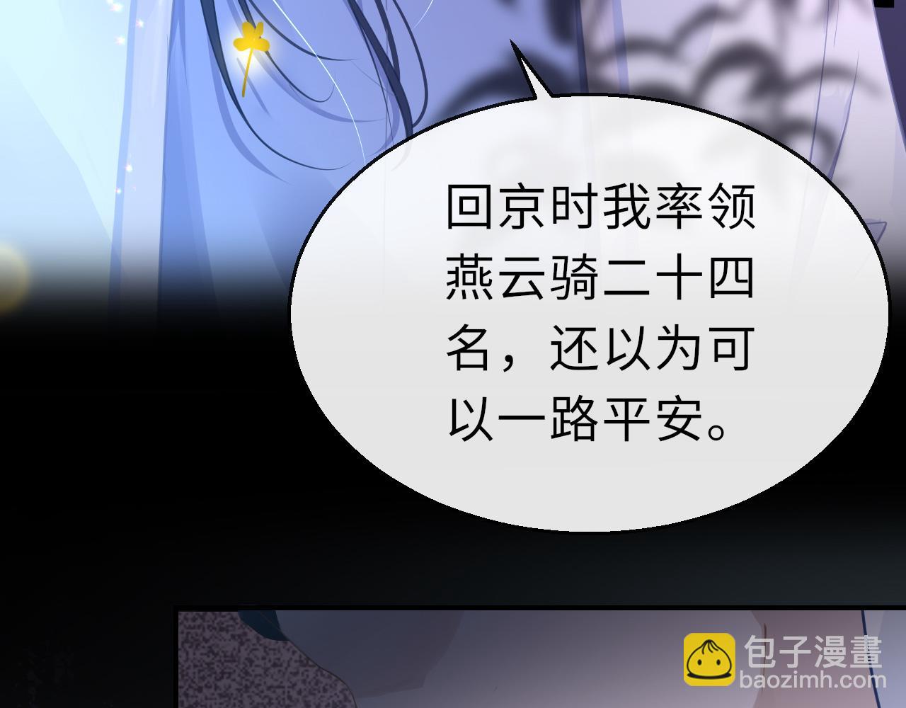 第18话  被迫离开(1/4)-第21话