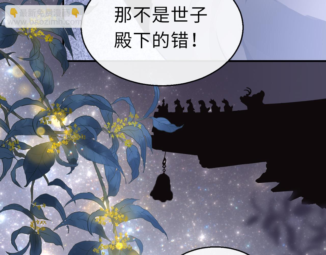 第18话  被迫离开(1/4)-第21话