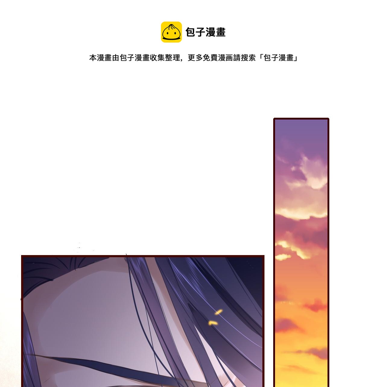 第24话 另辟蹊径(1/3)-第27话