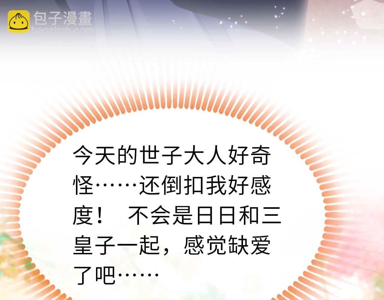 第24话 另辟蹊径(1/3)-第27话