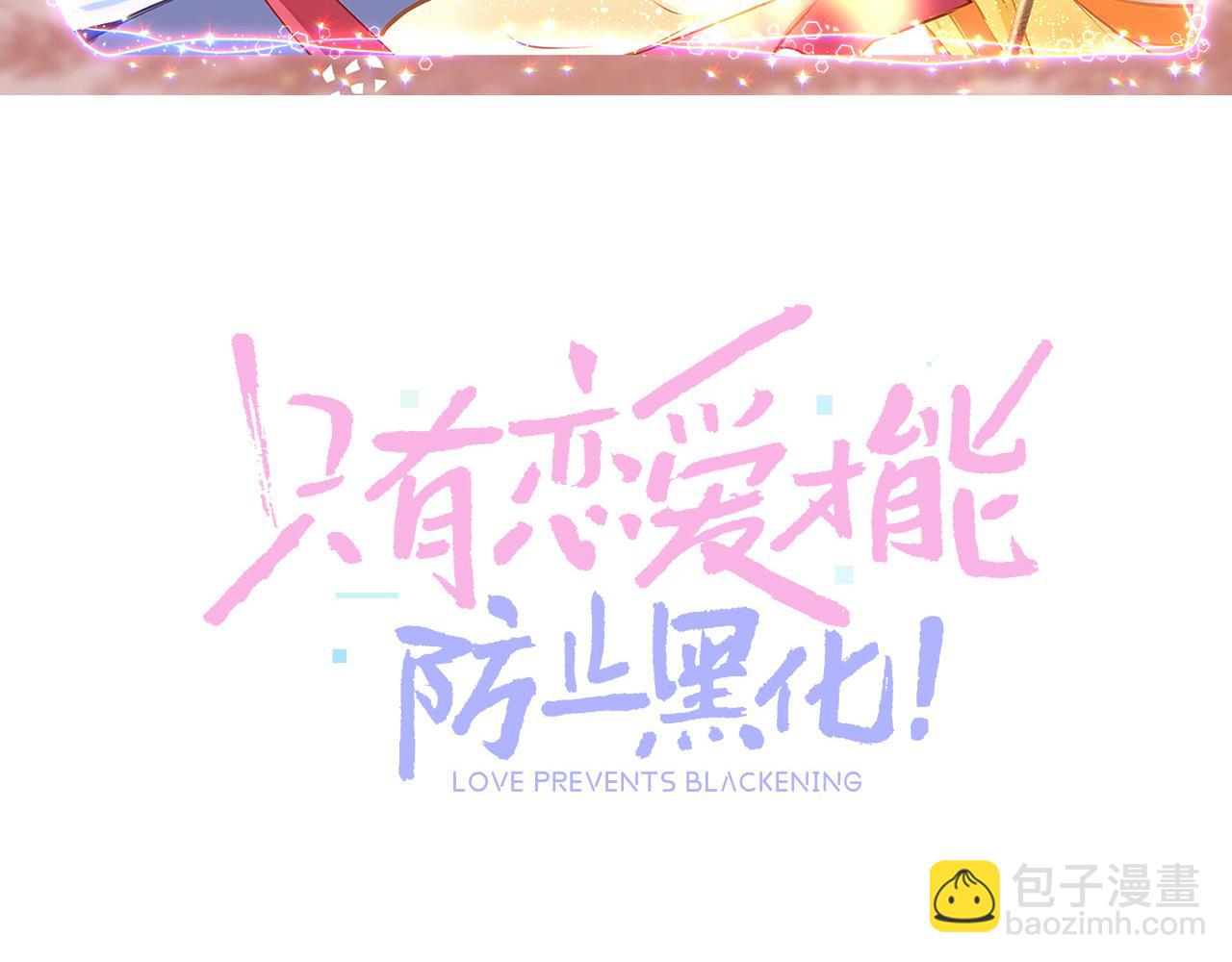 第24话 另辟蹊径(1/3)-第27话