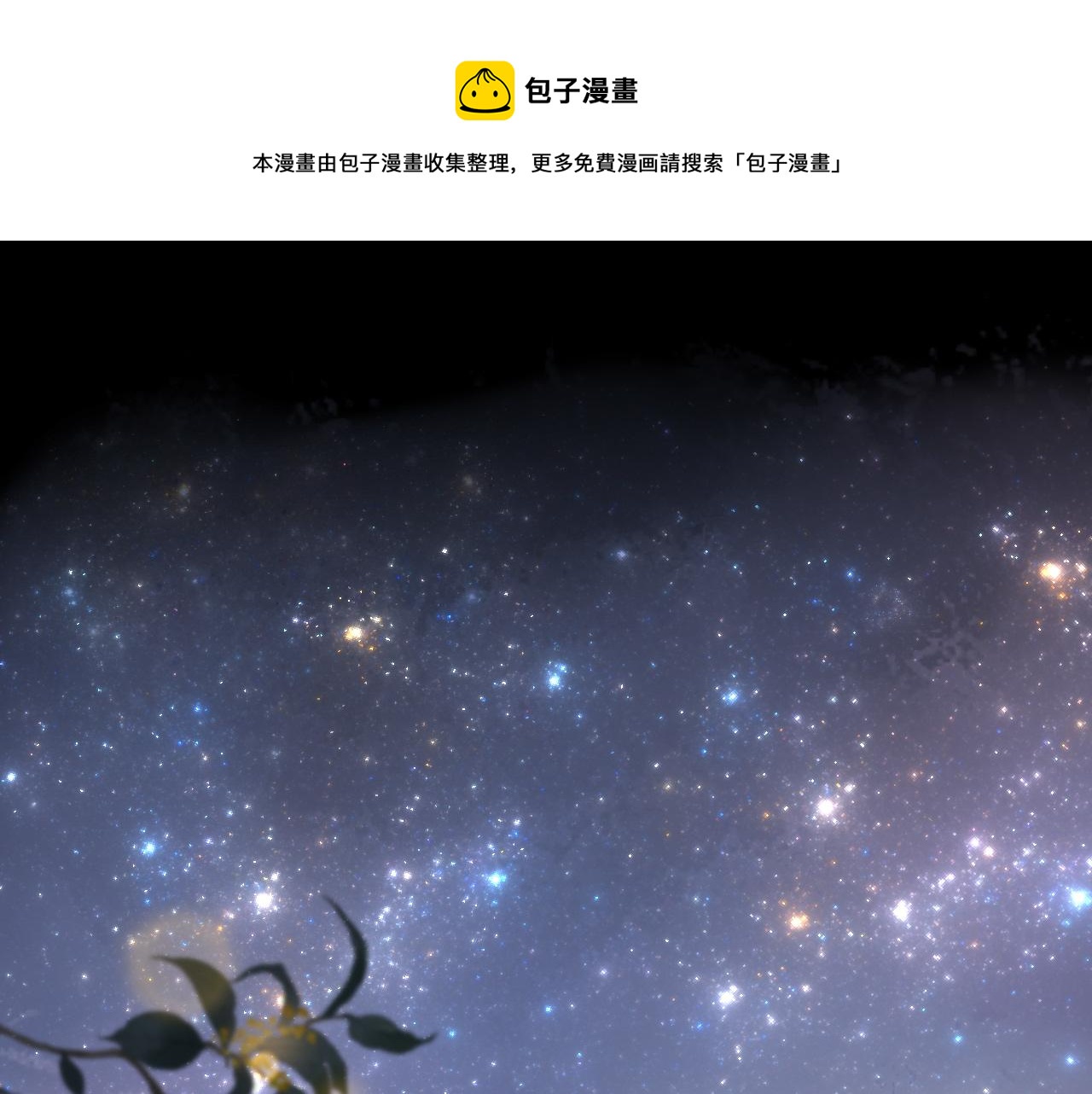 第28话 疑心再起(1/3)-第31话