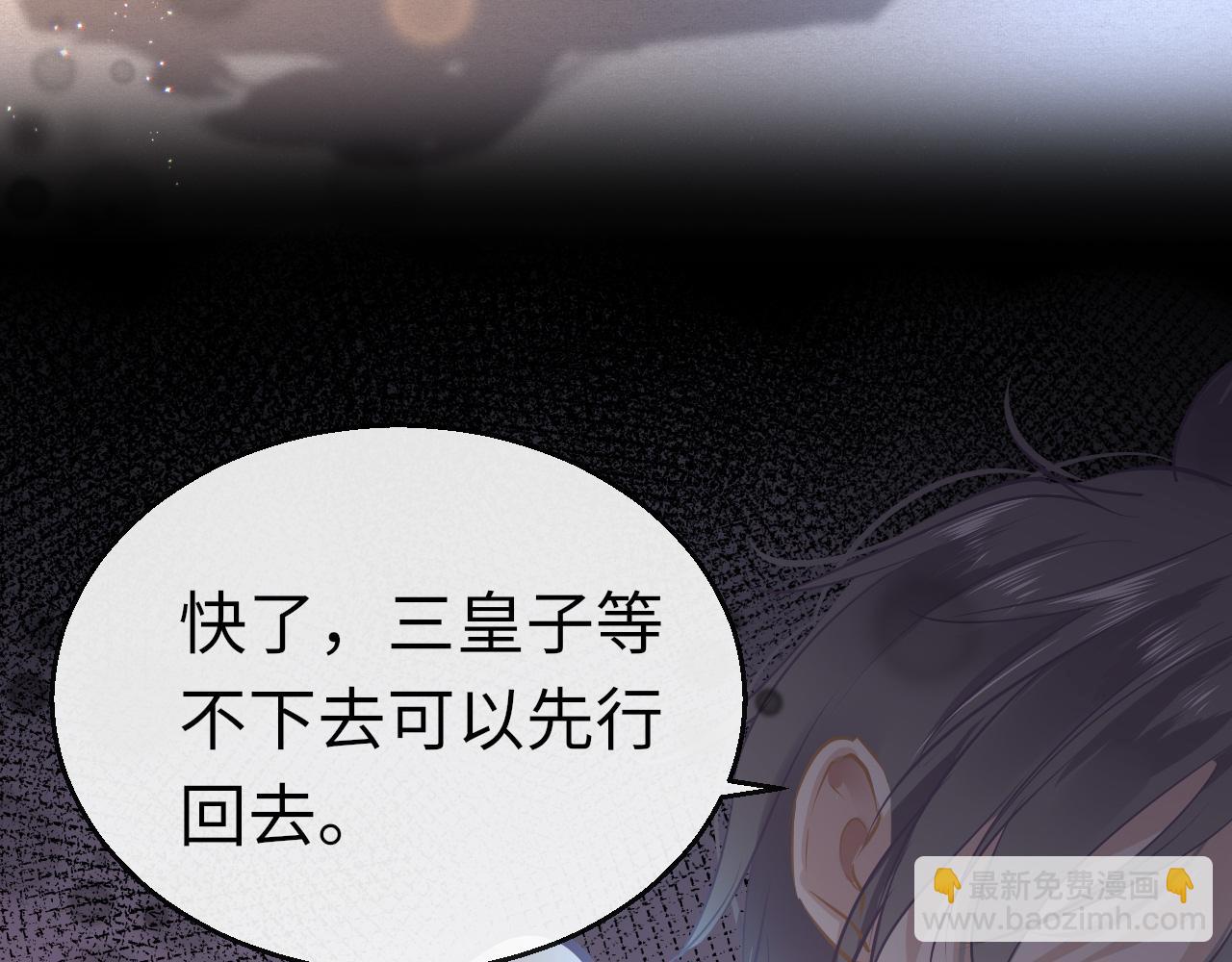 第28话 疑心再起(1/3)-第31话