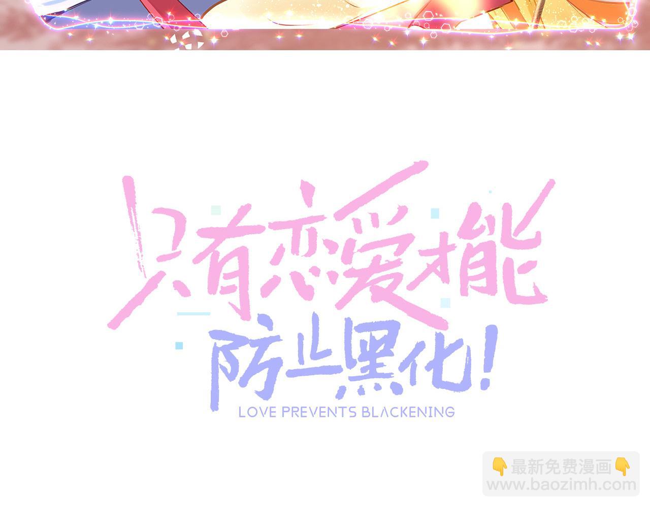 第28话 疑心再起(1/3)-第31话