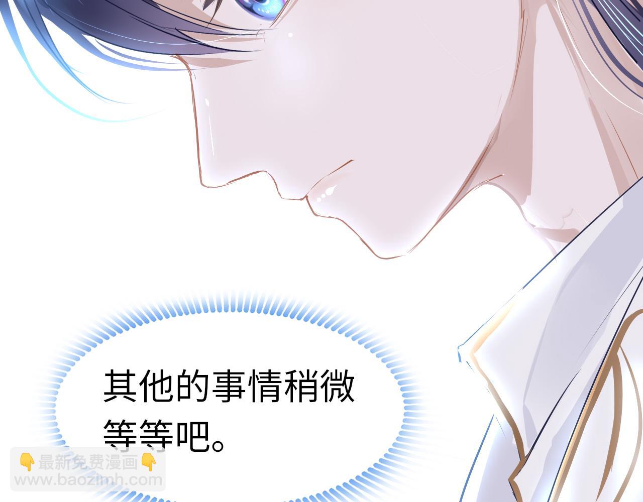 第28话 疑心再起(1/3)-第31话