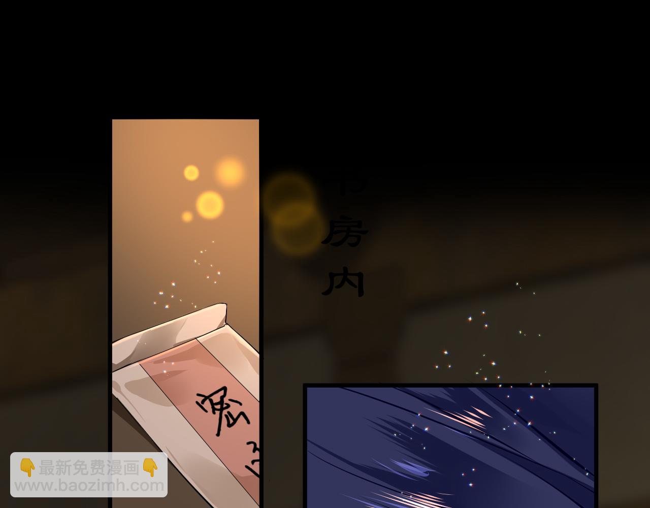 第28话 疑心再起(1/3)-第31话
