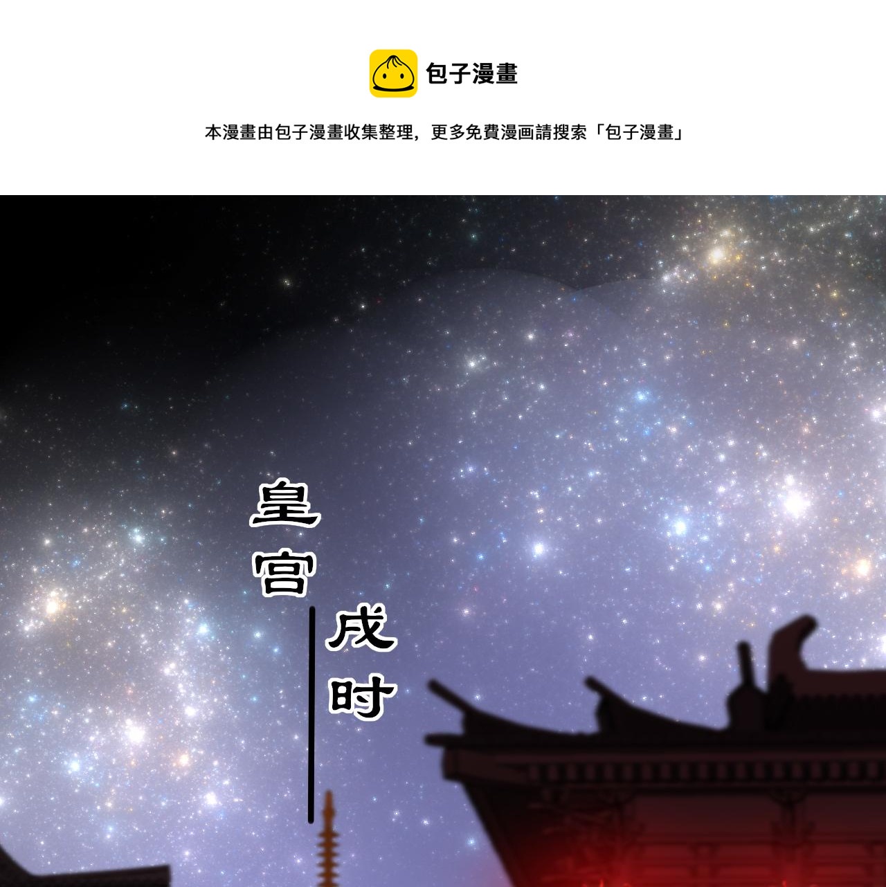 第30话 再见(1/3)-第33话