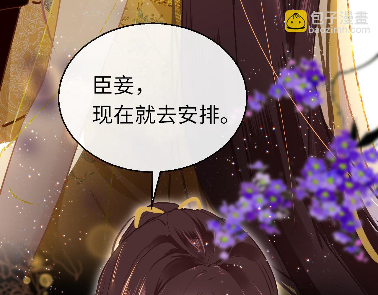 第30话 再见(1/3)-第33话