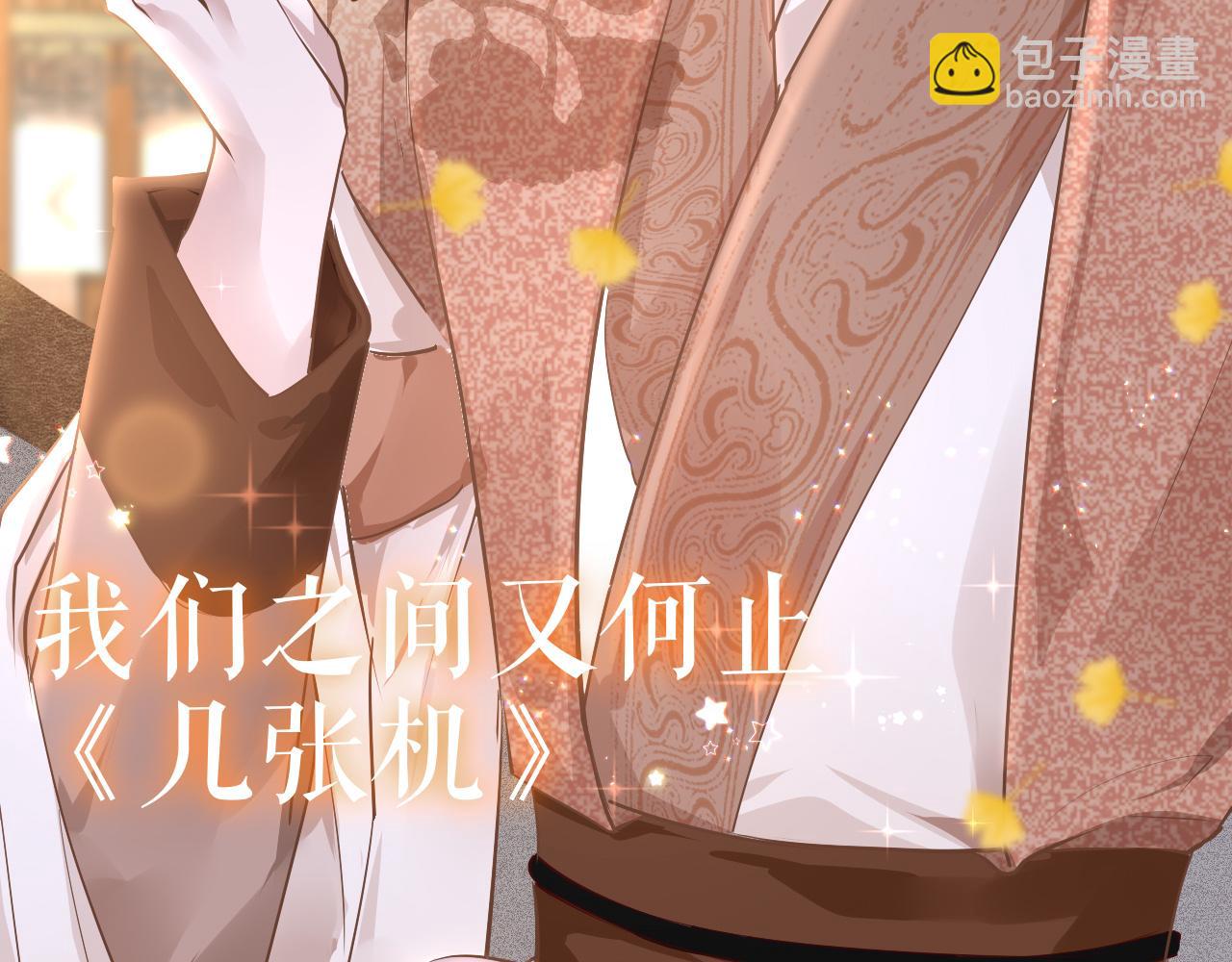 第32话 游戏出错(1/3)-第35话