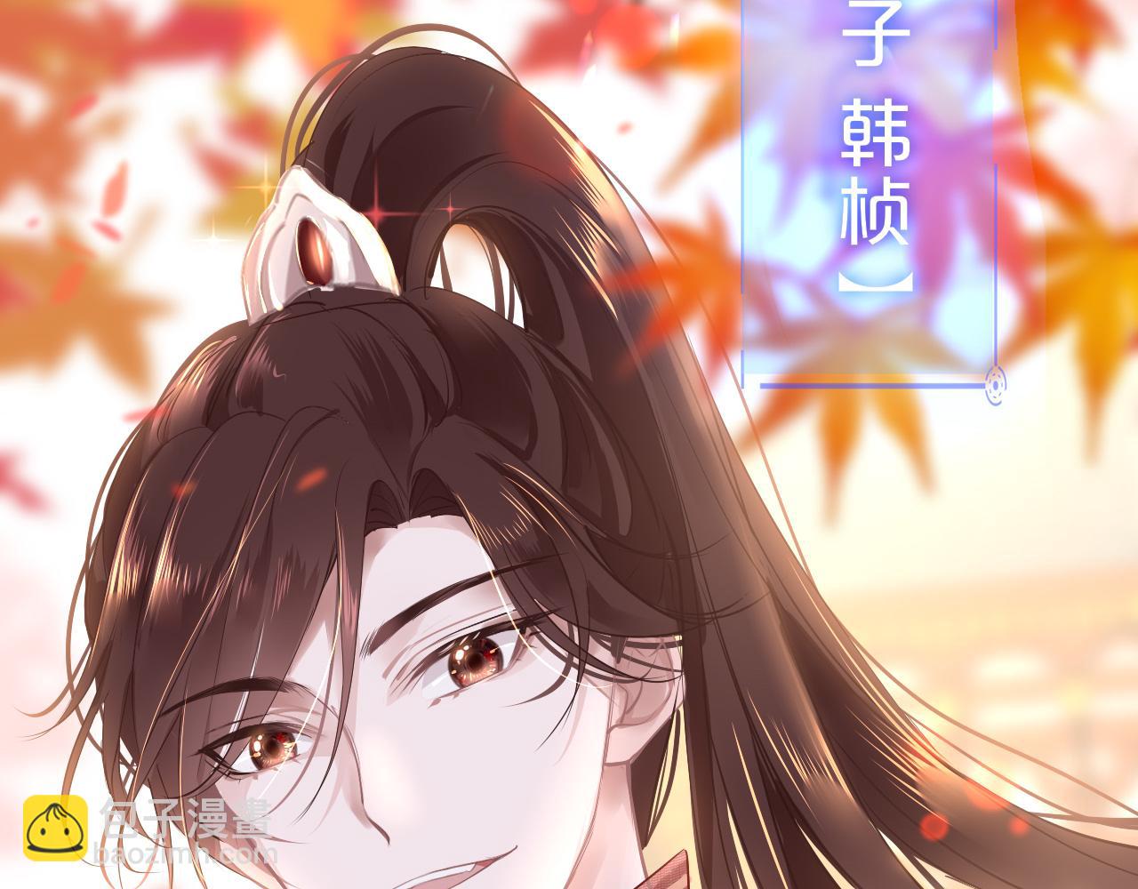 第32话 游戏出错(1/3)-第35话