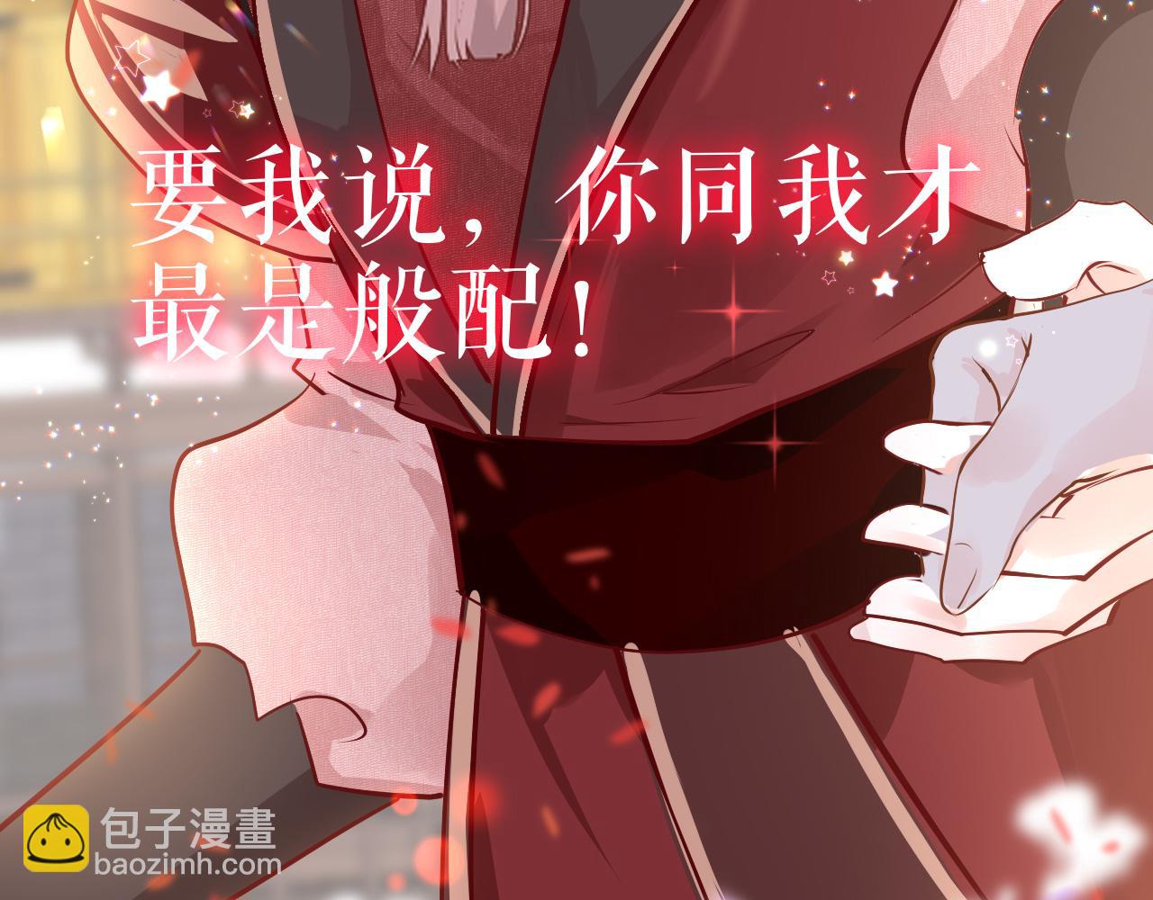 第32话 游戏出错(1/3)-第35话