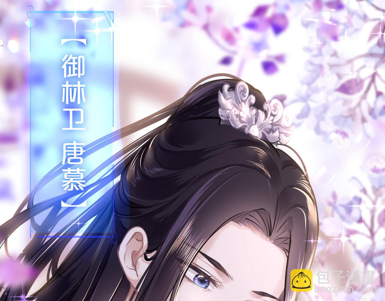 第32话 游戏出错(1/3)-第35话