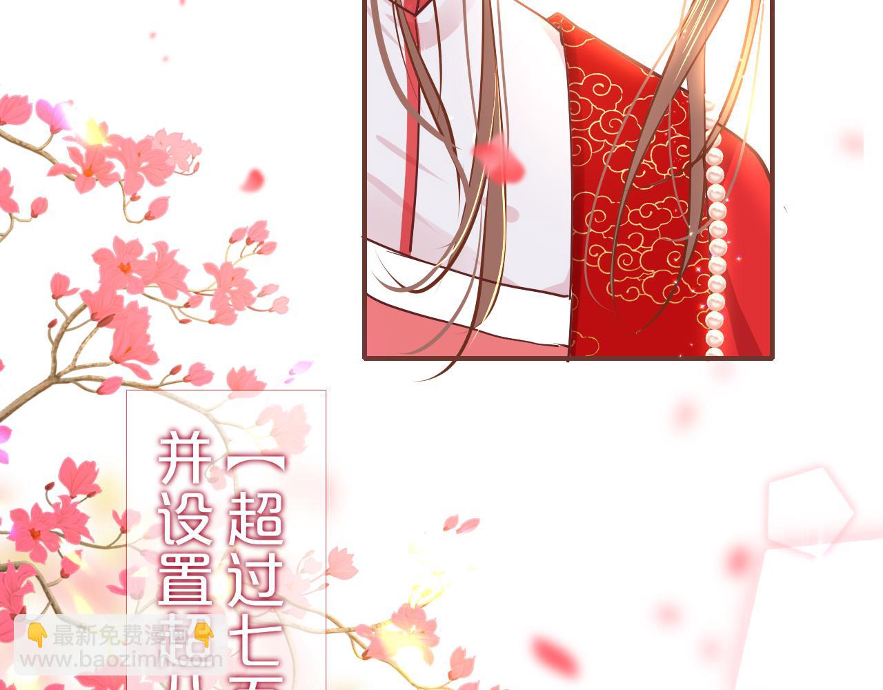 第32话 游戏出错(1/3)-第35话