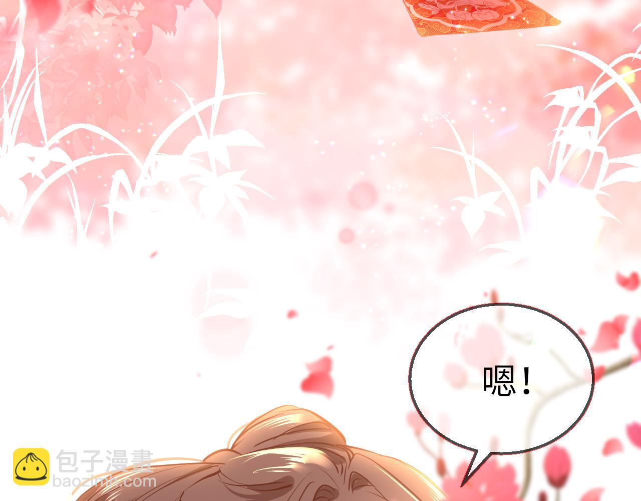 第32话 游戏出错(1/3)-第35话