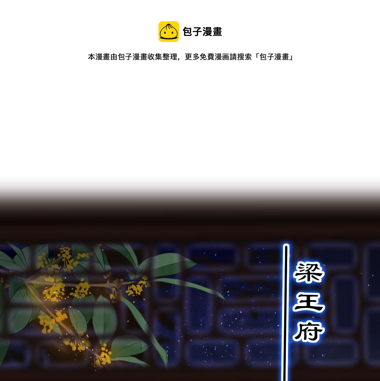 第34话 因果(1/3)-第37话