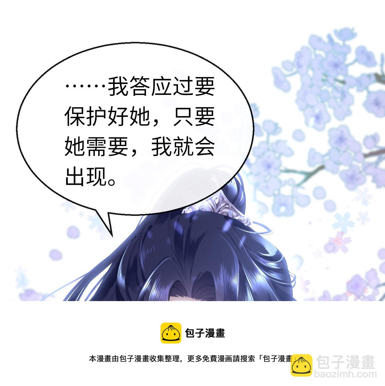 第34话 因果(1/3)-第37话