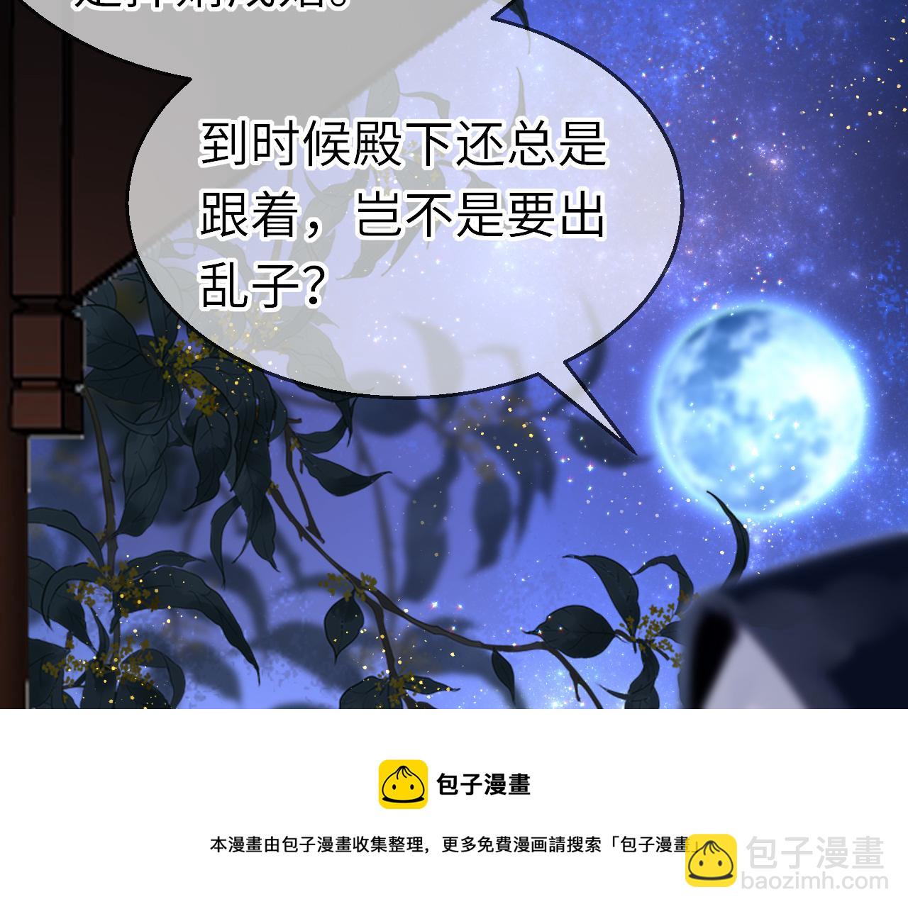 第34话 因果(1/3)-第37话
