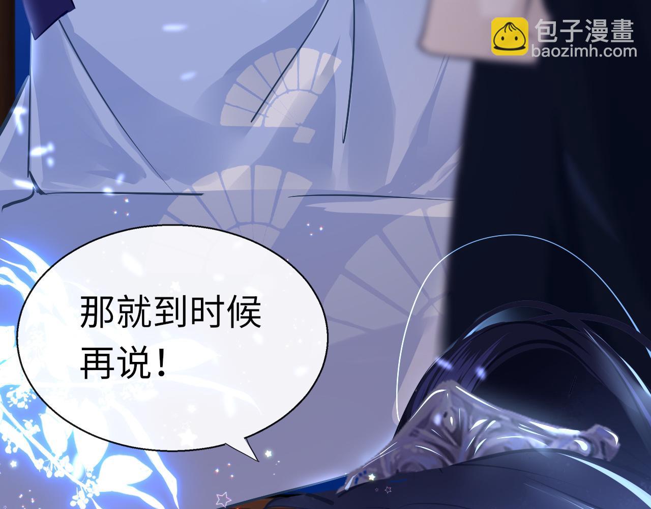 第34话 因果(1/3)-第37话