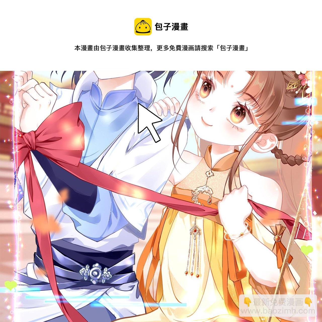 第34话 因果(1/3)-第37话