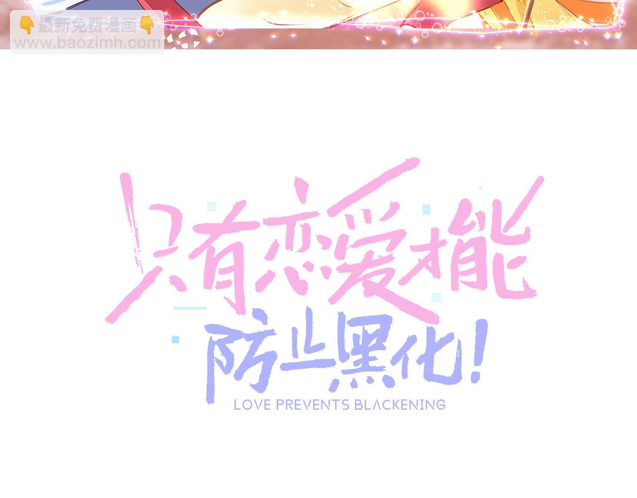 第34话 因果(1/3)-第37话