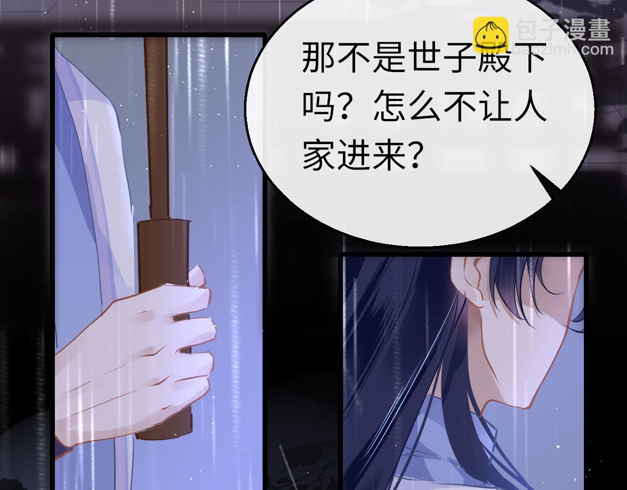第34话 因果(1/3)-第37话