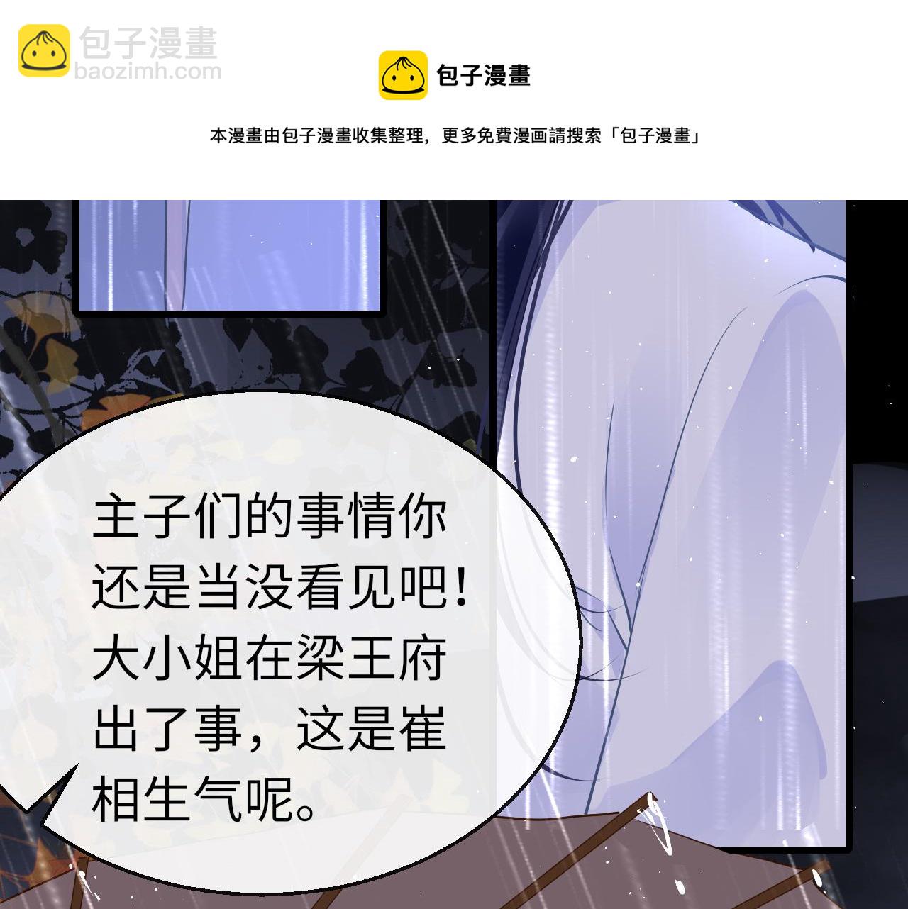 第34话 因果(1/3)-第37话
