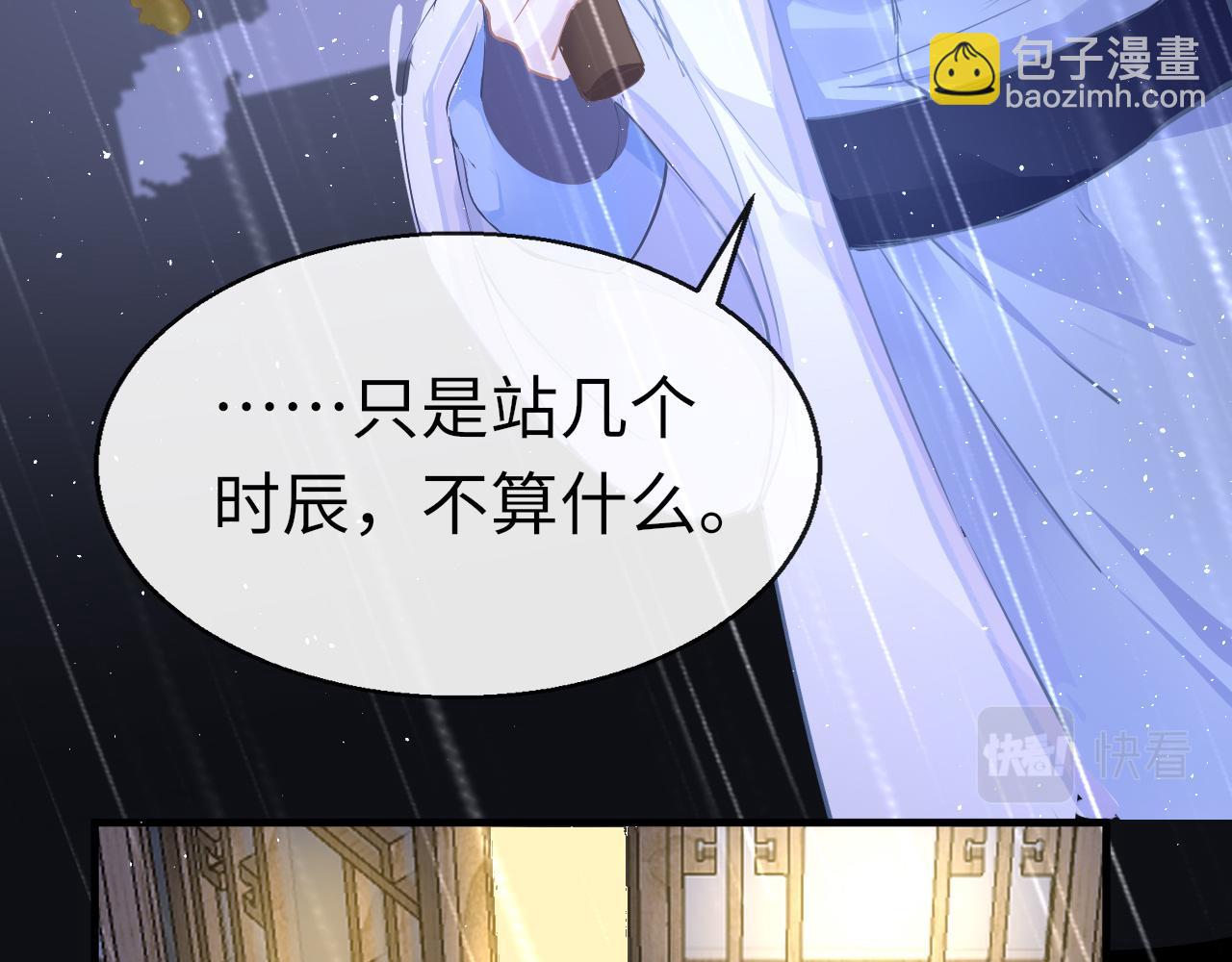 第34话 因果(1/3)-第37话