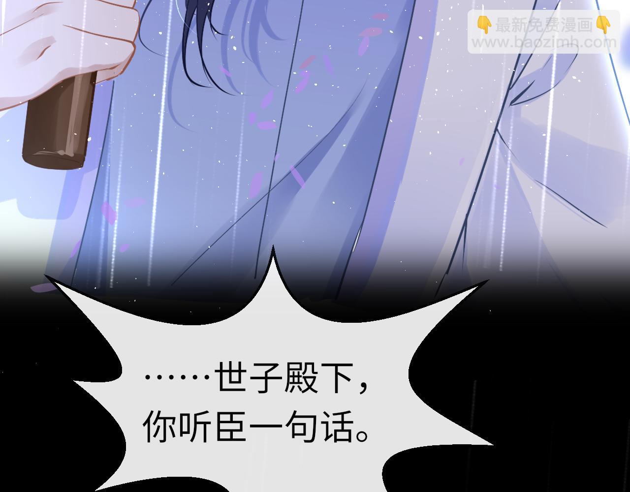 第34话 因果(1/3)-第37话