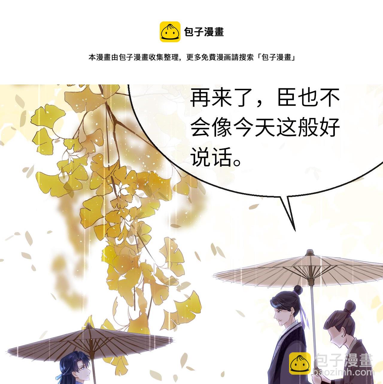 第34话 因果(1/3)-第37话
