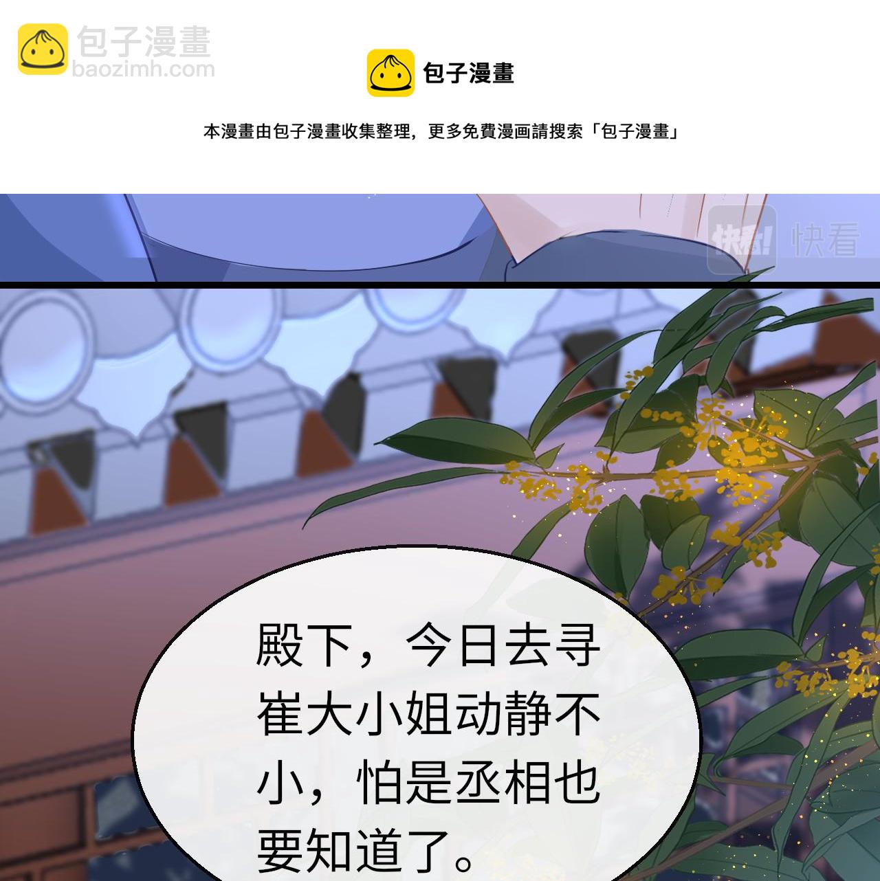 第34话 因果(1/3)-第37话
