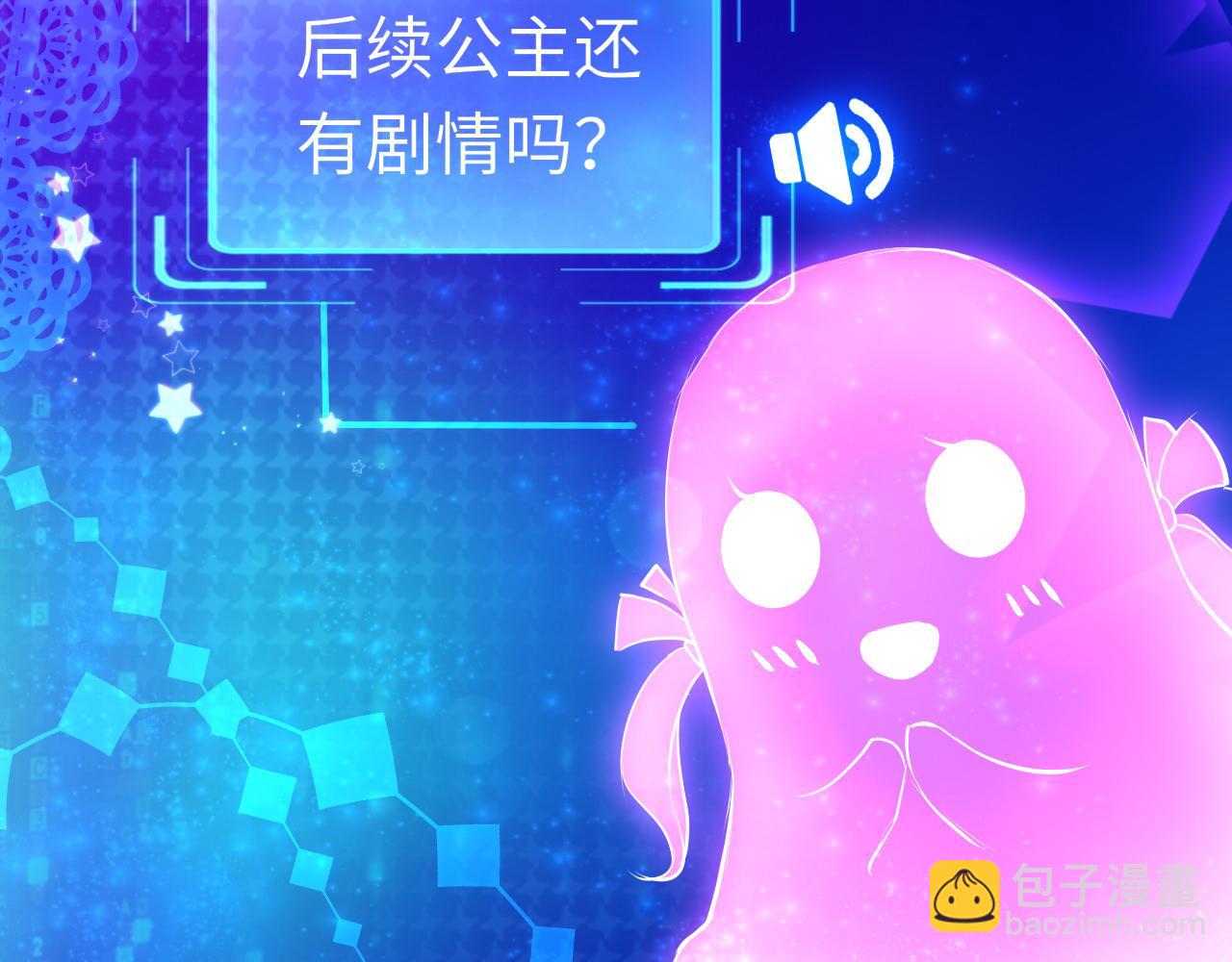 第36话 你回来了(1/4)-第39话
