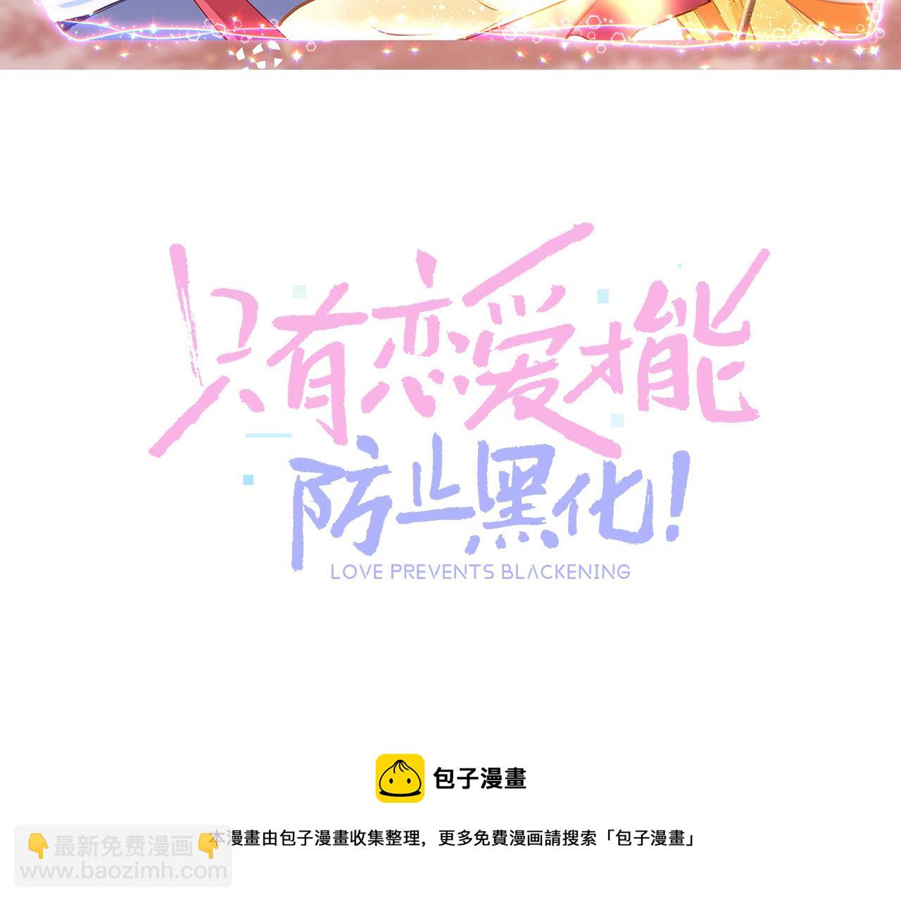 第36话 你回来了(1/4)-第39话