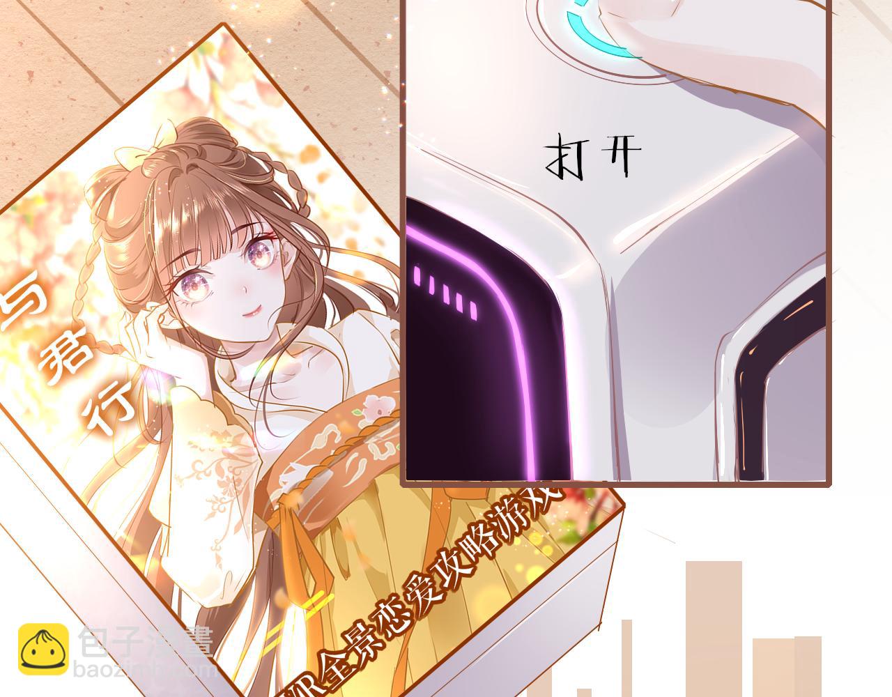 第36话 你回来了(1/4)-第39话