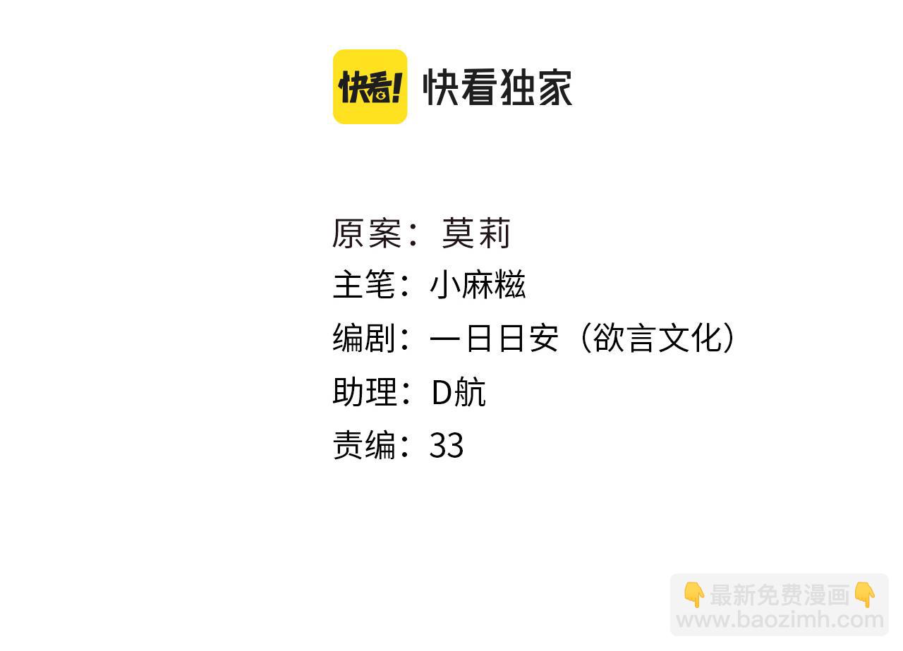 第36话 你回来了(1/4)-第39话