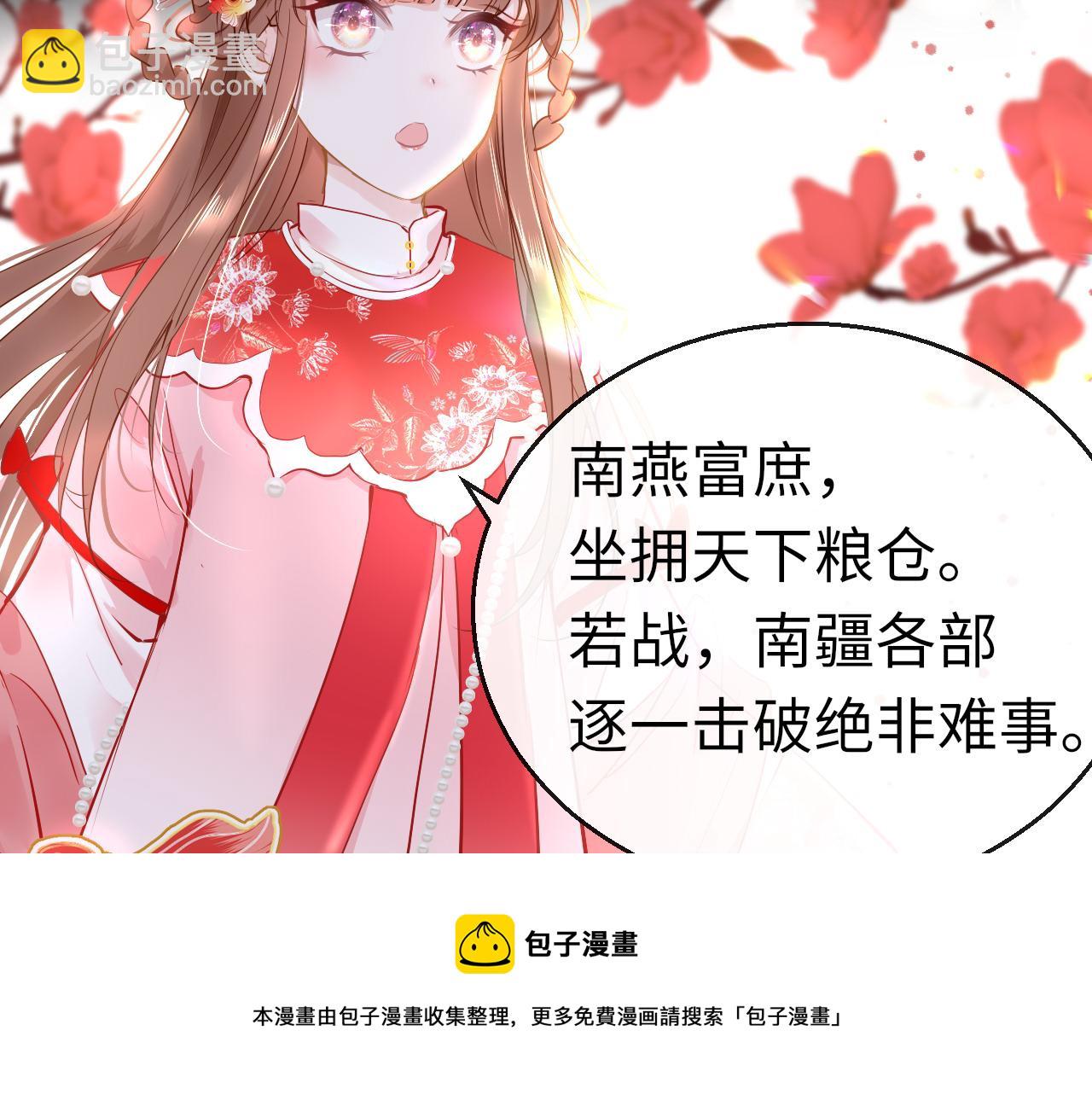 第36话 你回来了(1/4)-第39话