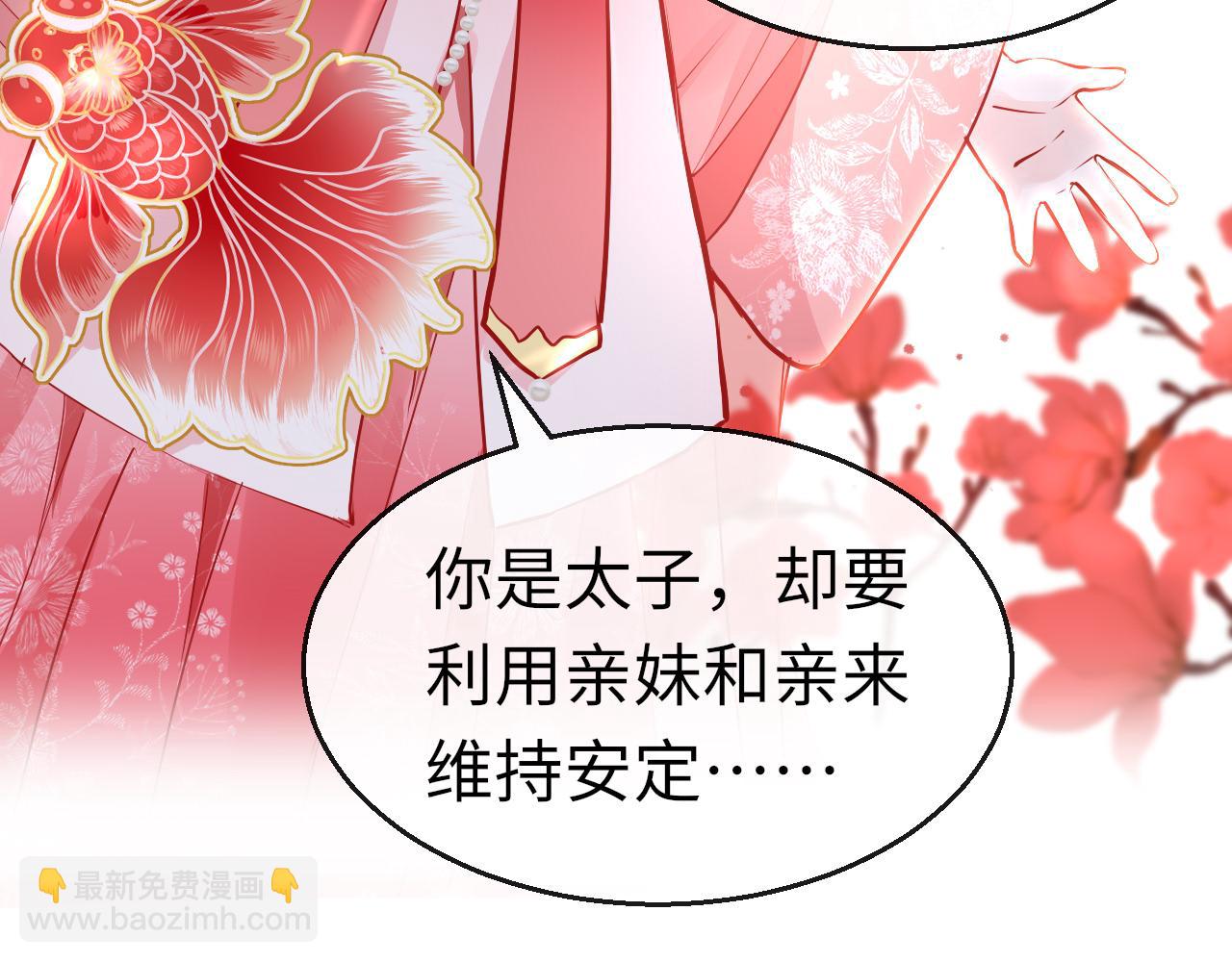 第36话 你回来了(1/4)-第39话