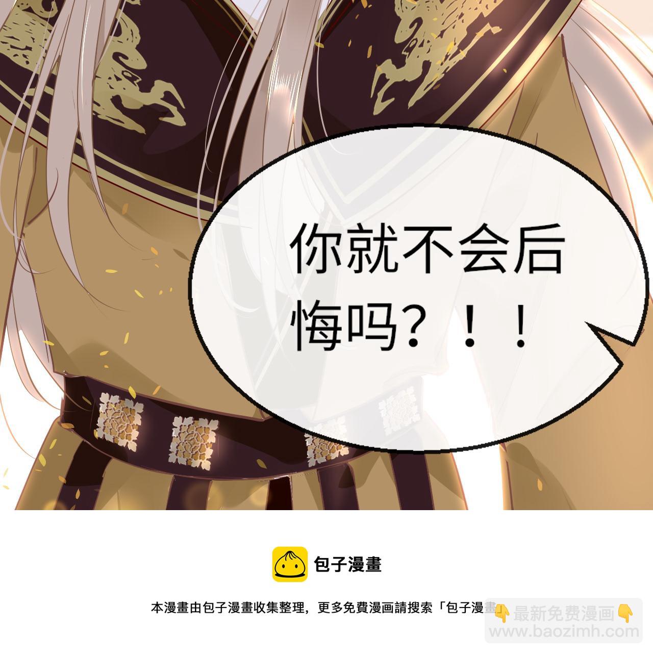 第36话 你回来了(1/4)-第39话