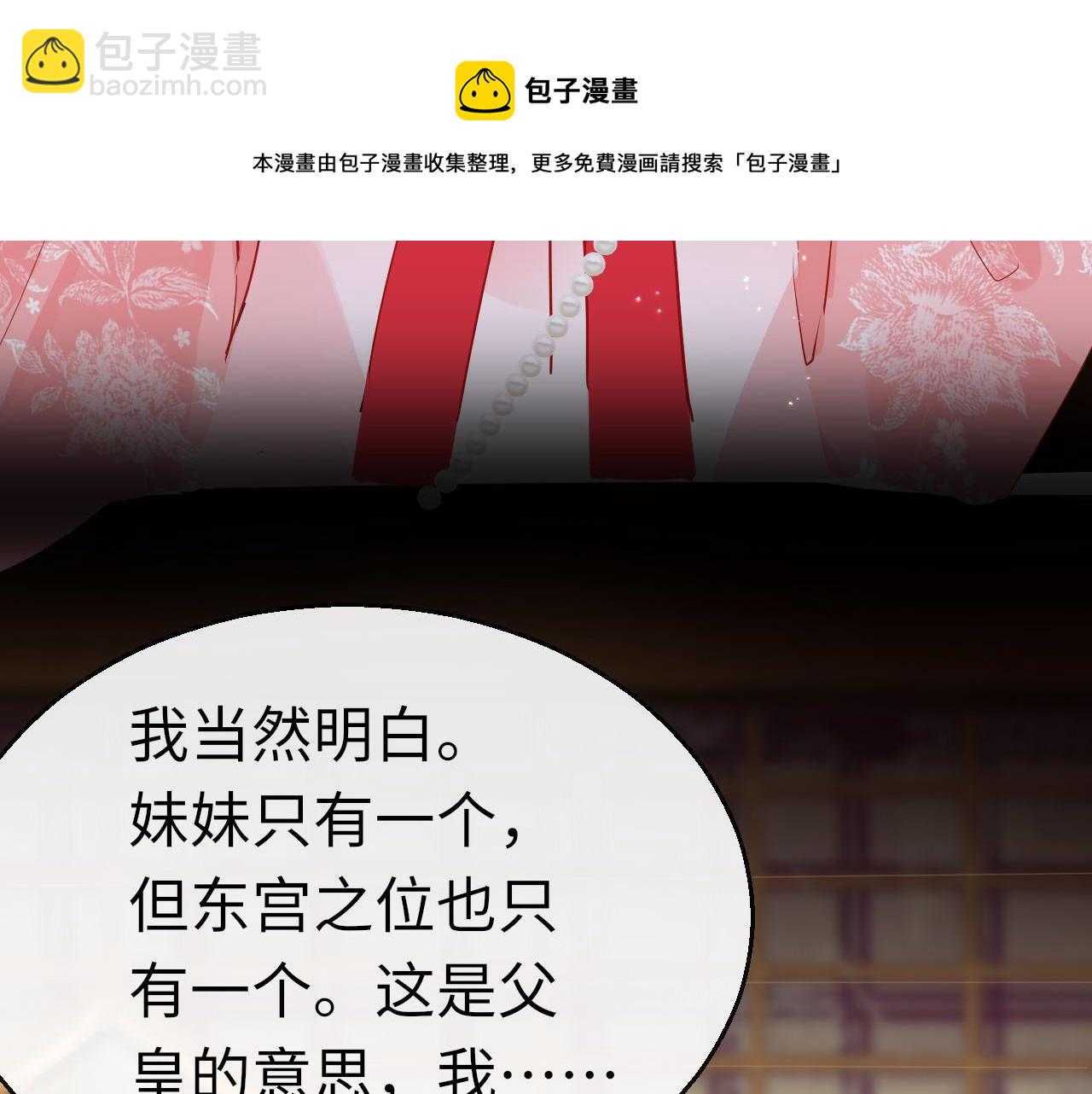 第36话 你回来了(1/4)-第39话