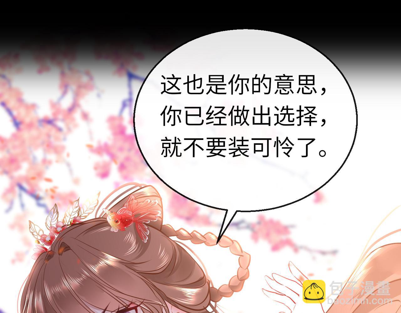 第36话 你回来了(1/4)-第39话