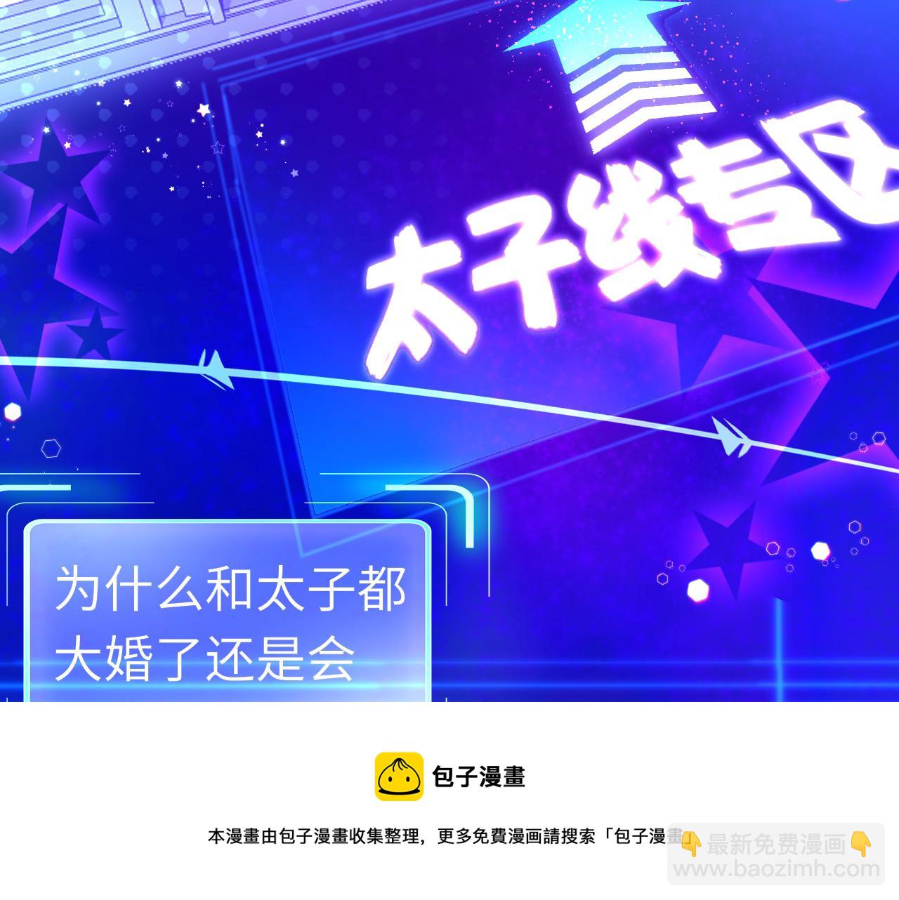 第36话 你回来了(1/4)-第39话