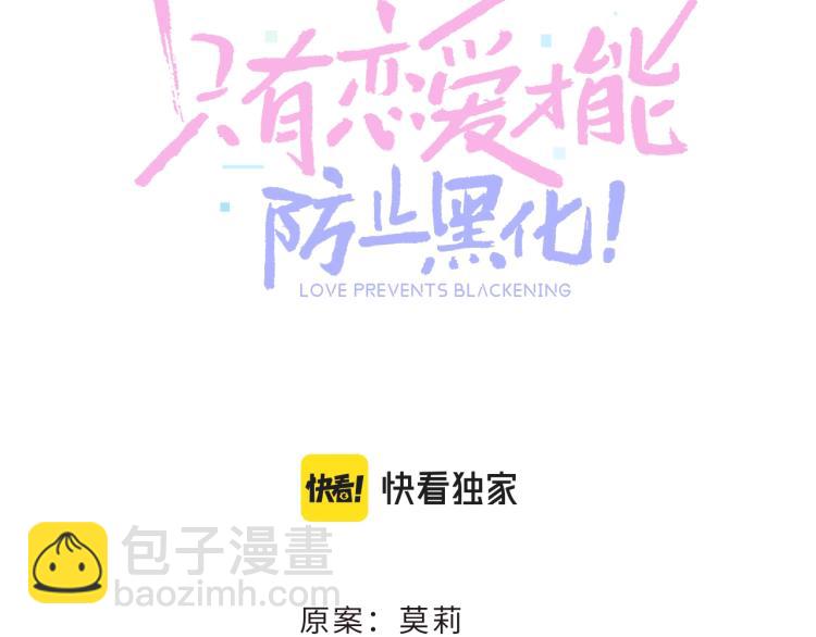 第3话 烙刑(1/3)-第5话
