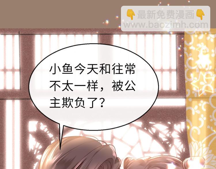 第3话 烙刑(1/3)-第5话