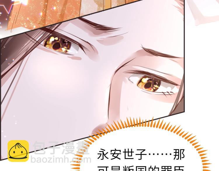 第3话 烙刑(1/3)-第5话